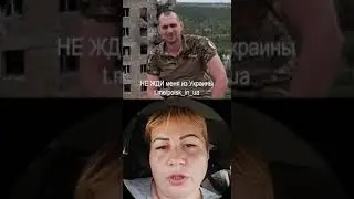 Ушел на боевое задание 17 июля 2024 года в сторону н.п. Красное-Часов Яр.