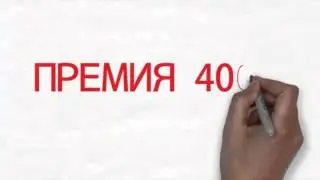 Маркетинг часть 2
