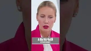 ЗА ИЛИ ПРОТИВ?