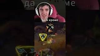 Гайд на виего. Часть 1/7
