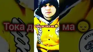 Liver - Berahm 2024 / Ливер - Берахм  #basster #dilovar #leo  #Liver_mh #Berahm