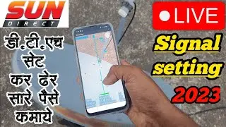 Sun direct signal setting | satellite finder mobile app se kaise free DTH set kare aur paise kamaye
