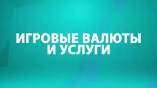 реклама сайта азерти