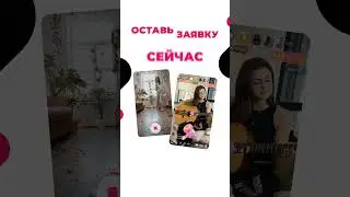Likee Сейчас самое время протестировать новые горизонты и захватить свою аудиторию на Likee.