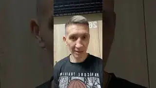 Про некомпетентных тренеров Часть 1