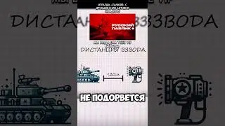 Features of RPG shooting 