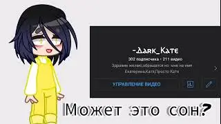 СПАСИБО ВАМ БОЛЬШОЕ ПОДПИСЧИКИ!!!!!!
