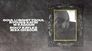 DON BIGG - M**** (Instrumental)