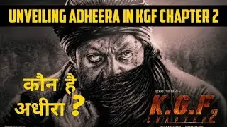 KGF Chapter 2 | Unveiling Adheera | First Look