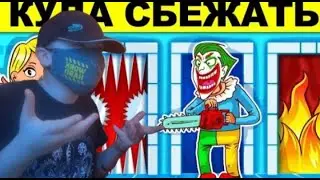 ДЖАСТ ФИНК ЗАДАЧИ НА ЛОГИКУ