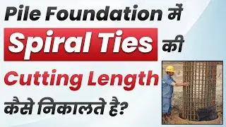 Cutting Length of Spiral Ties | BBS of Ring in Pile Foundation | Bar Bending Schedule | By Reinforce