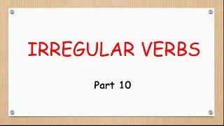 Английские Неправильные Глаголы. Часть 10.  Irregular Verbs. Part 10