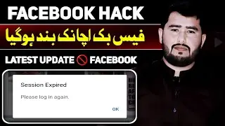 Facebook session expired problem | Facebook Banned 🚫 | Center Pak