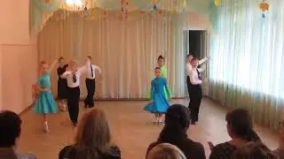 А любовь красавица, танец