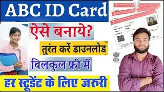 ABC Card Kaise Banaye. how to create abc card.appar id kaise banaye. abc card download kaise kare.