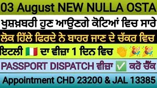 03August24 ITALY 🇮🇹 IMMIGRATION,EMBASSY,APPOINTMENT UPDATE IN PUNJABI SIBIA@vatnodoorpunjabi5478