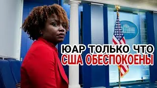 Прямо сейчас! Экстренно важно! Срочные новости! #политика