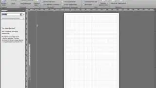Окно поиска фигур в MS Visio