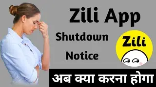 Zili App Suspend || Zili App Shutdown Notice Problem || Zili App Removed From Play store