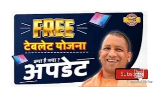 Up tablet and smartphone scheme