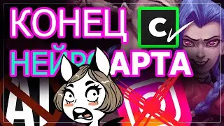 НЕЙРОСЕТИ НАСТИГЛА CARA | Новая соцсеть для художников и творчества