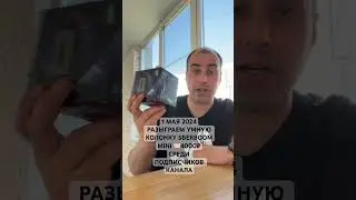 29 апреля 2024 г.