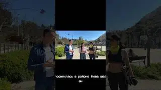 Год в Израиле | Обзор района Хайфы от нового репатрианта #измосквывизраиль #репатриация