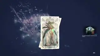 Operation: Belly of The Beast - Ordis Dialogue & Jade Prex Card Location