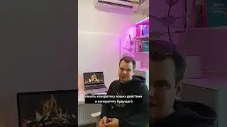 Бросаю все на полпути. Не доделываю дела 