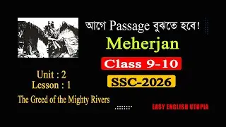 Meherjan | Class 9-10 English 1st Paper Unit 2 Lesson 1 Climate Change | Class 9 English 2025 Page 9