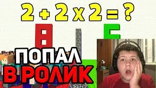 Я СНЯЛСЯ в ВИДЕО У ДОМЕРА Сто ИГРОКОВ в Майнкрафт!