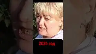 Люди в 2024 году живут так
