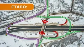 Путепровод на Заки Валиди, схема движения