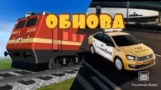 ОБЗОР ОБНОВЛЕНИЙ НА LIVE RUSSIA||новые работы😱