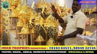 Wholesale Trophy showroom  | பிரம்மாண்டமான கோப்பைகள் | Sports Trophies | Low price