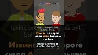 Learn Russian: Why are you late?