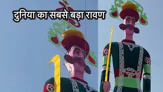 Duniya ka sabse bara Ravan Dwarka Sector 10
