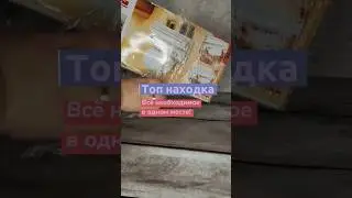 органайзер для кухни с Wildberries🔥 