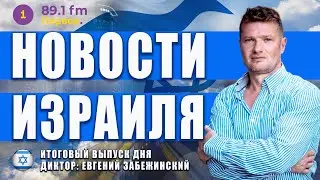 🚨  В ХАМАСЕ НЕ ДОВОЛЬНЫ 
