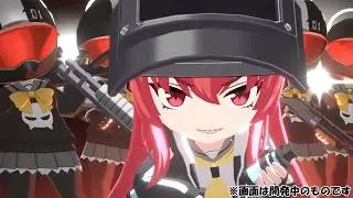 Blue Archive Rabu skill intro