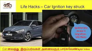 I20 Ignition Lock Removal | I20 Lock | Hyundai I20 | Hyundai I20 Ignition Lock  Removal