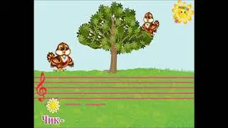 Птички