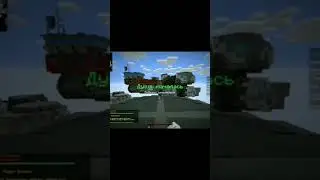 Я такого ящера некогда не видел😳 #minecraft #recommend #майнкрафт #shorts #хайпиксель