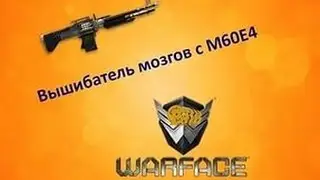 Почти комбо