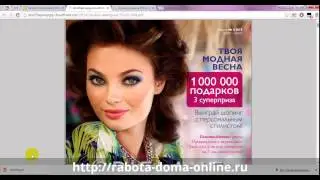 Как скачать каталог и перевести его в формат картинок JPG