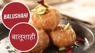 Balushahi | बालूशाही | Sanjeev Kapoor Khazana