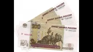 Что купят 3 школьника на 100 рублей