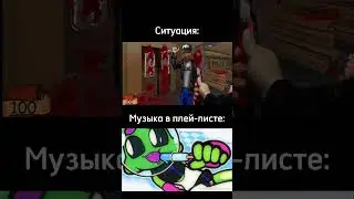 #мем #memes #музыка #gta #gaming #мемы #funny