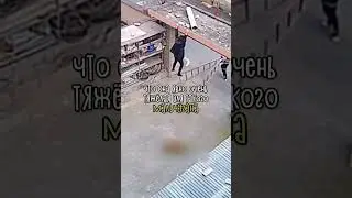 Малыш Спас Свою Маму ❤️